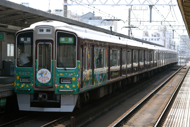 f0014380_540881.jpg