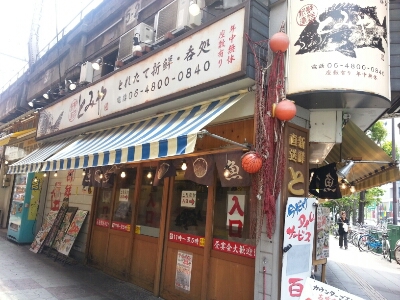 e0253487_10271858.jpg