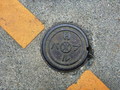 e0077899_8383733.jpg
