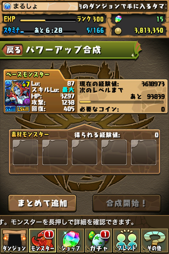 c0088920_2303751.png