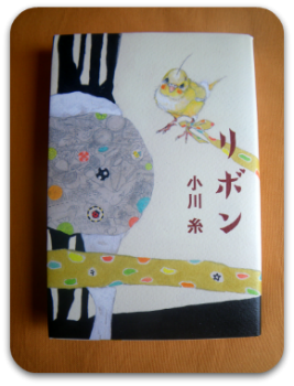 d0227344_239859.png