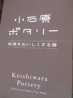 d0078060_1130397.jpg