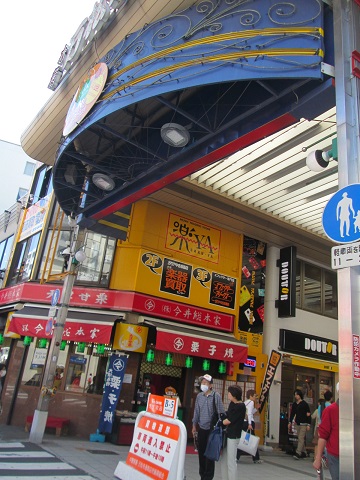 d0029363_215155.jpg