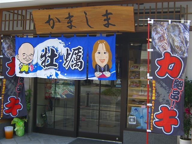 e0187064_2312898.jpg