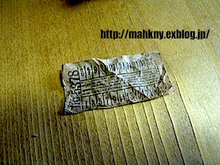 e0198587_21365410.jpg