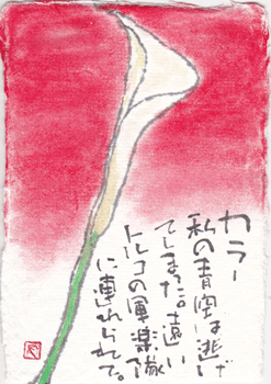 a0030594_23423726.gif