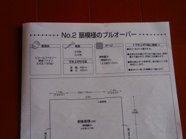 c0269094_13353223.jpg