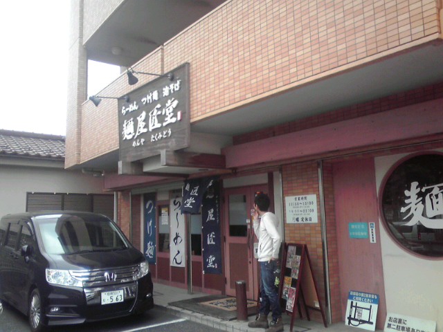 a0291521_19525322.jpg