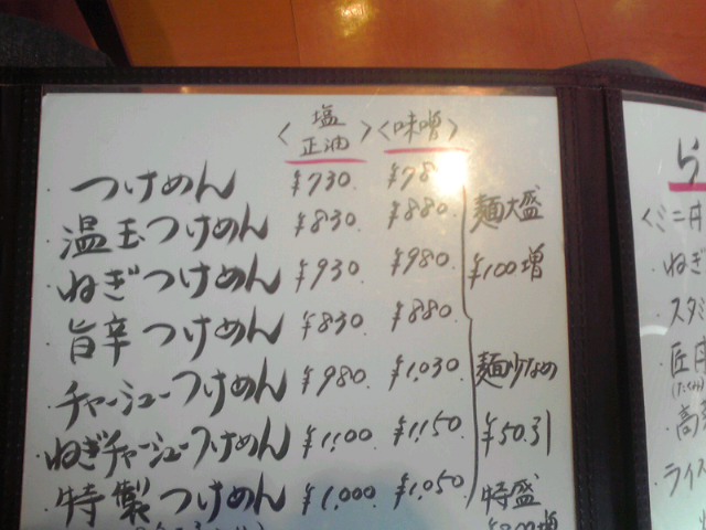 a0291521_19525380.jpg