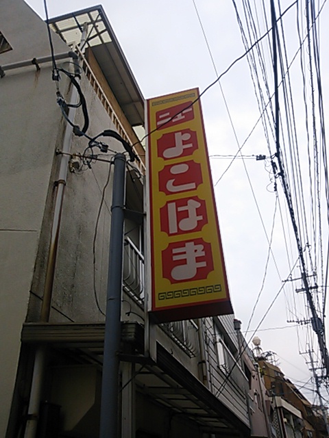 e0313723_18125230.jpg