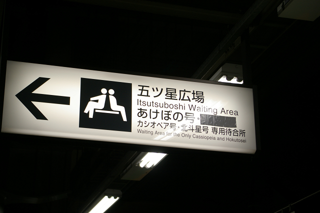 b0283432_2125447.jpg