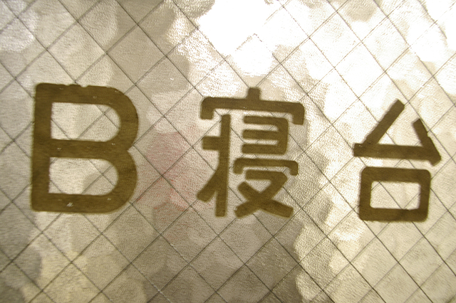b0283432_21305190.jpg