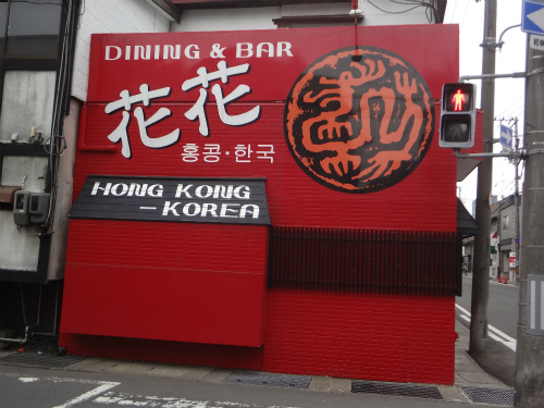 d0082970_10464199.jpg