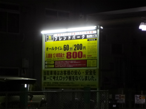 d0082970_10532247.jpg
