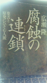 f0215179_955986.jpg