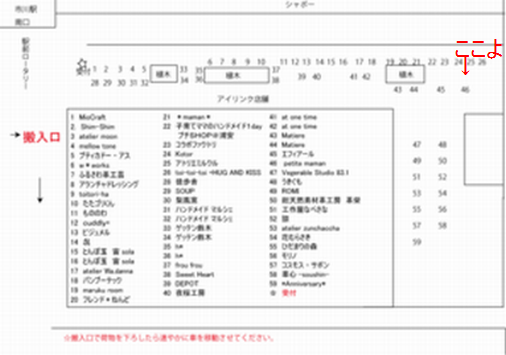 a0121326_14035850.png