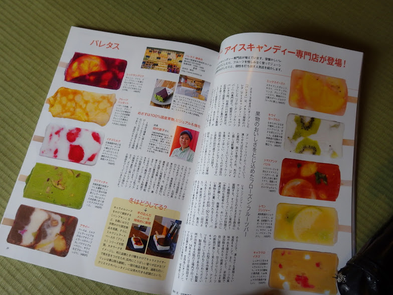 f0201157_03203463.jpg