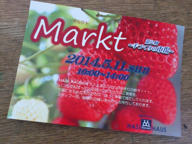 b0151268_938277.jpg