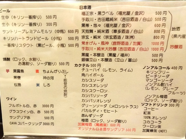 e0130381_8151120.jpg
