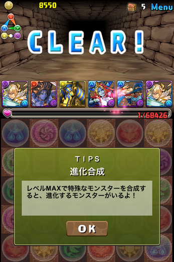 c0088920_0353247.png
