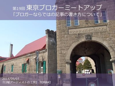 c0060143_1848752.jpg