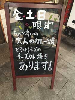 f0229250_209220.jpg