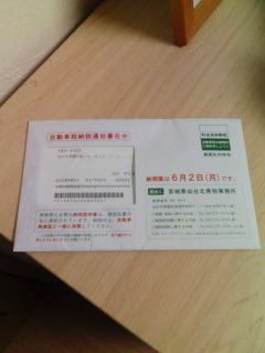f0091057_2043248.jpg