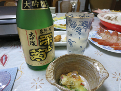 c0117570_13262560.jpg
