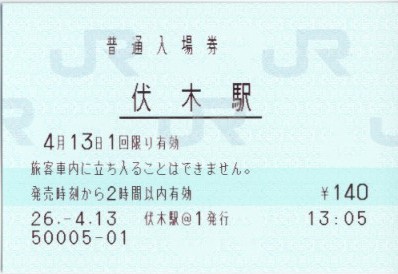 d0187275_22274765.jpg
