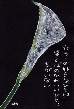 a0030594_23485682.gif