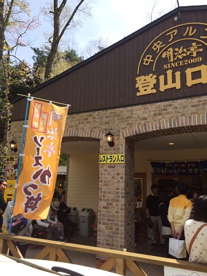 a0134004_221711.jpg