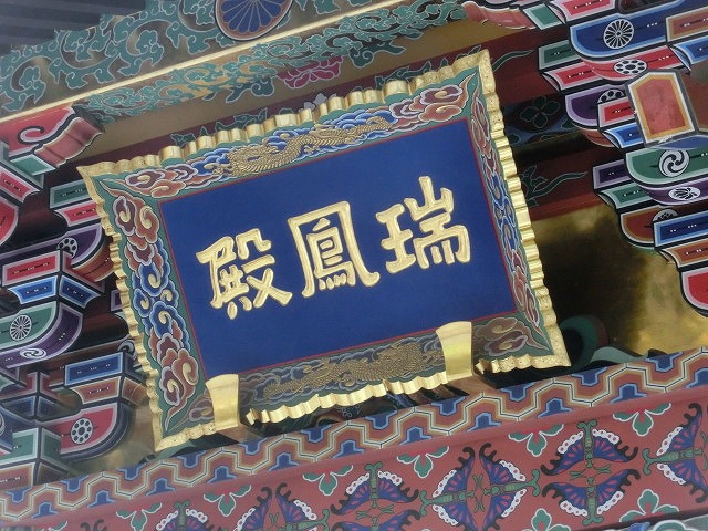 f0141310_833380.jpg