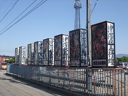 c0208355_1257279.jpg