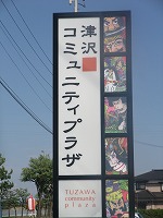 c0208355_13053100.jpg
