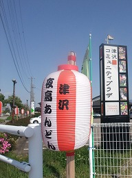 c0208355_131857.jpg