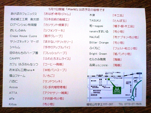 b0151268_16481036.jpg