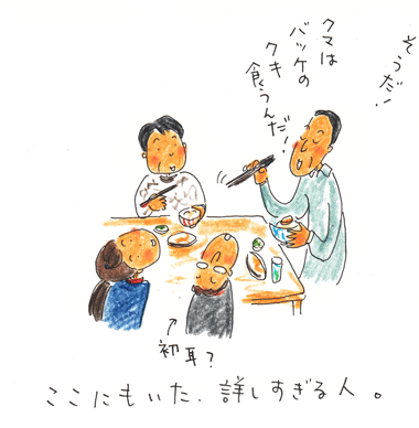 f0236291_52268.gif