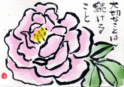 f0029393_445837.jpg