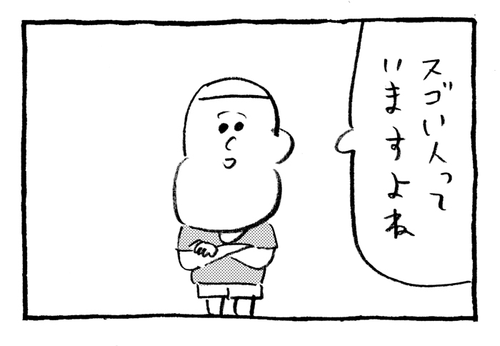 c0193497_324351.jpg