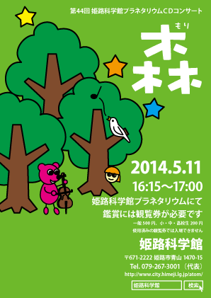 f0191517_137548.png