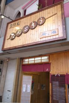 e0275660_21221131.jpg