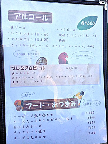 c0014187_22533654.jpg