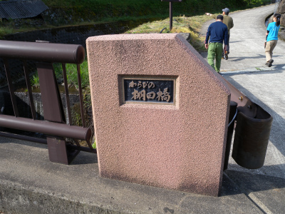 e0272335_2042659.jpg