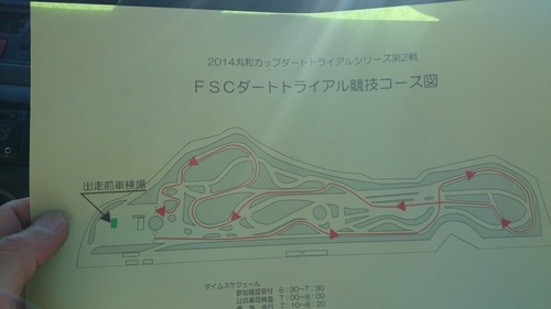 f0139466_19421290.jpg