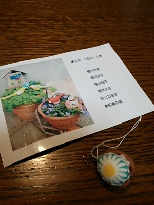 f0106823_10382751.jpg