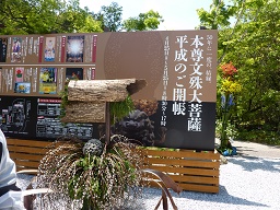 e0178225_13552770.jpg
