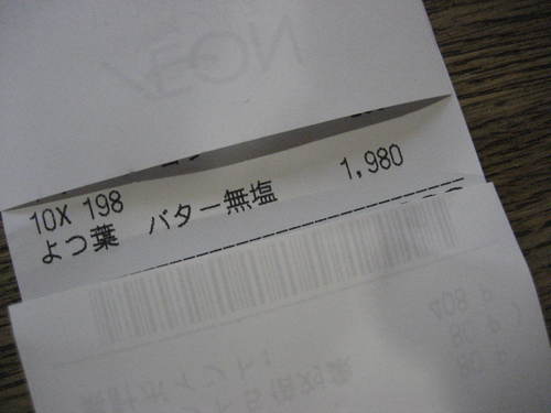 b0166435_18151793.jpg
