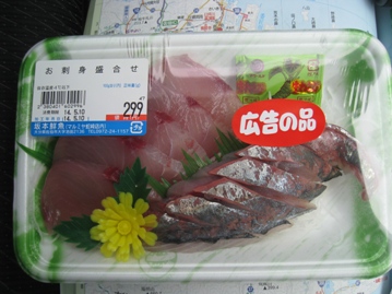 c0077338_9191469.jpg