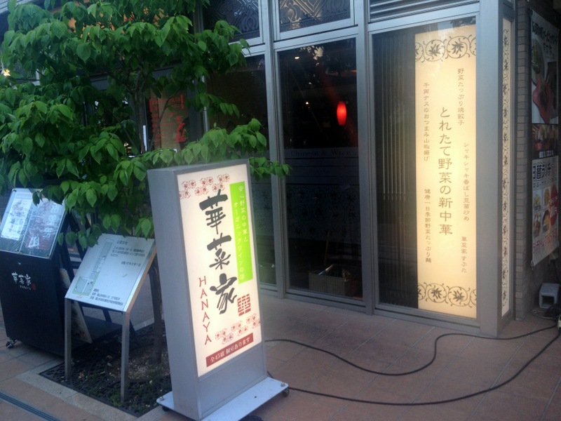 b0057140_2332286.jpg