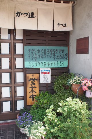e0045768_21563318.jpg